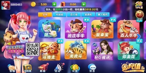 超巨棋牌官網(wǎng)