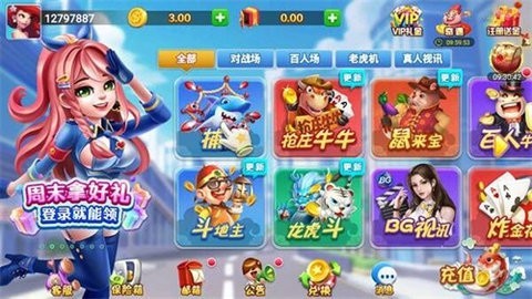 匠心棋牌官網(wǎng)版