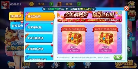 超巨棋牌官網(wǎng)