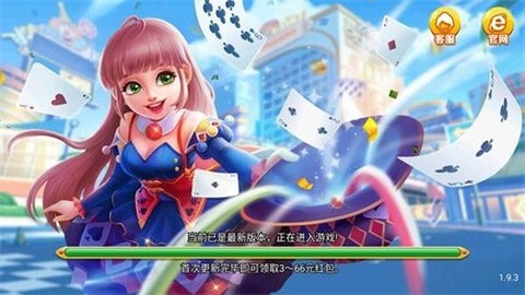 匠心棋牌官網(wǎng)版