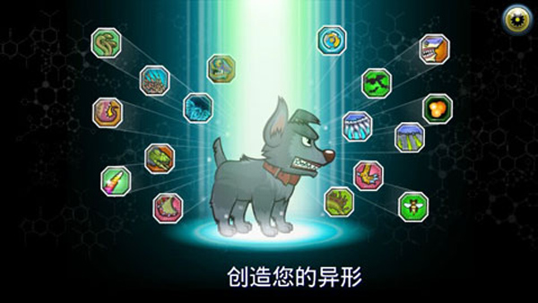 變異汪星人2正版（Mutant Fighting Cup 2）
