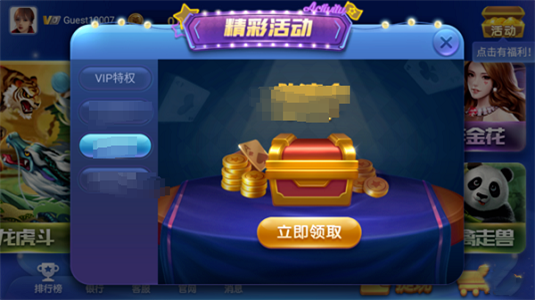 神殿?yuàn)蕵?.0.3官方正式版