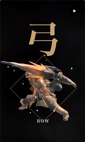 怪物獵人NOW官方版游戲截圖16