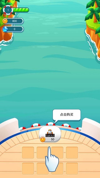 海盜防御手機版