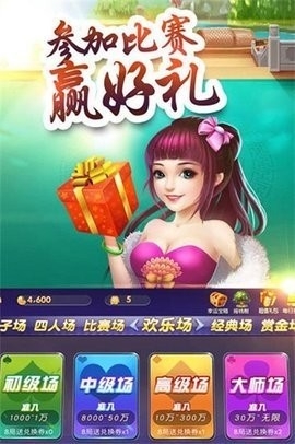 1254棋牌官網(wǎng)安卓版