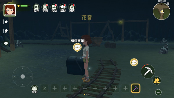 新小森生活下載