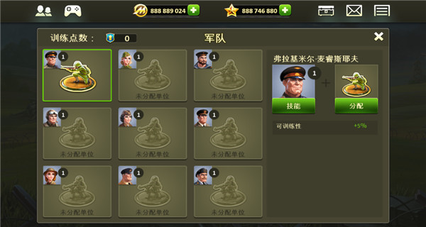 玩具塔防2游戲截圖2