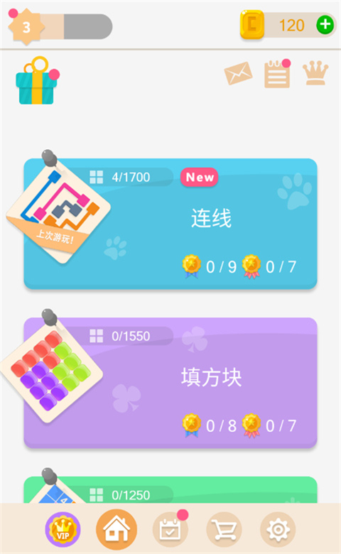 謎題發燒友正版