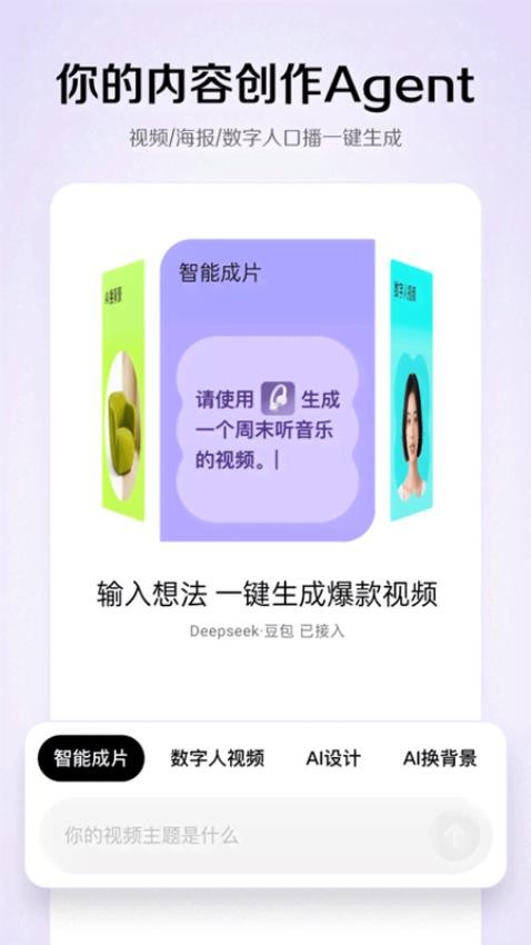 小云雀