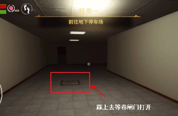 后室逃脫中文版