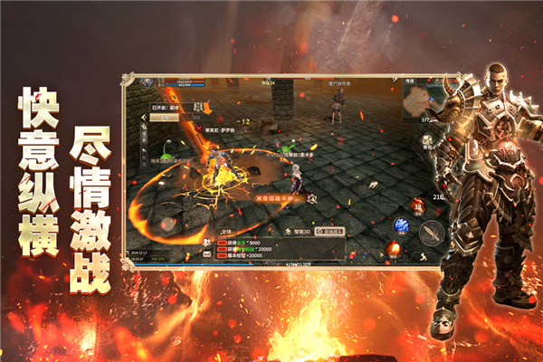 奇跡世界起源手游