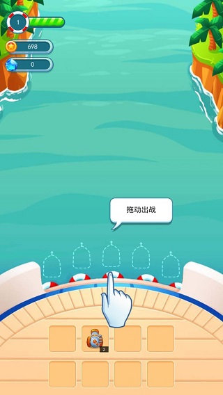 海盜防御手機版