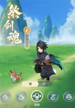 靈獸大冒險