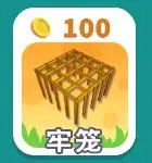 糖果災(zāi)難