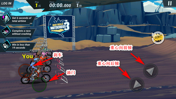 瘋狂技能越野摩托車3中文版