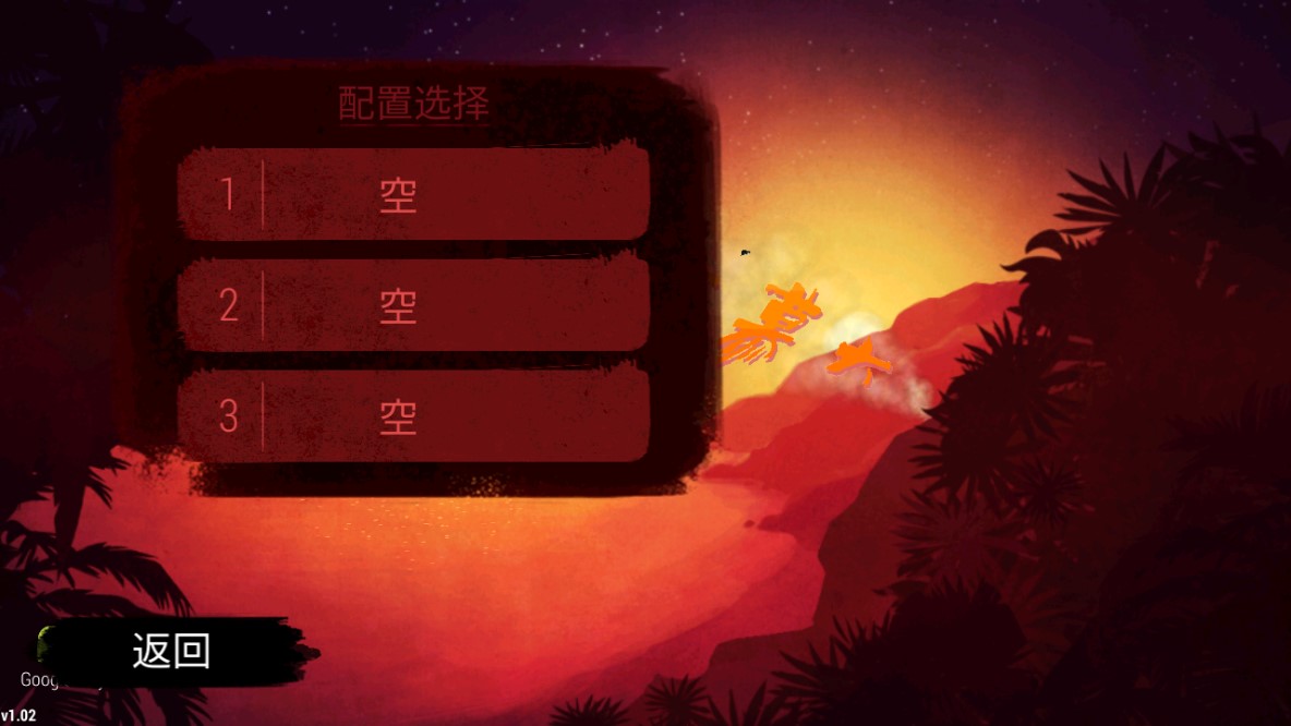 死在百慕大修改器