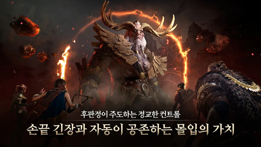 尤彌爾傳奇最新版