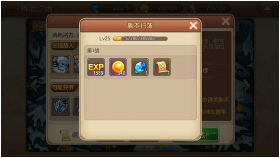 彈彈島2免費版