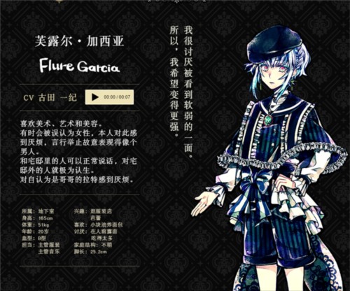 惡魔執(zhí)事與黑貓撲家漢化版游戲截圖6