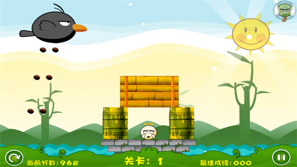 蛋蛋危機(jī)