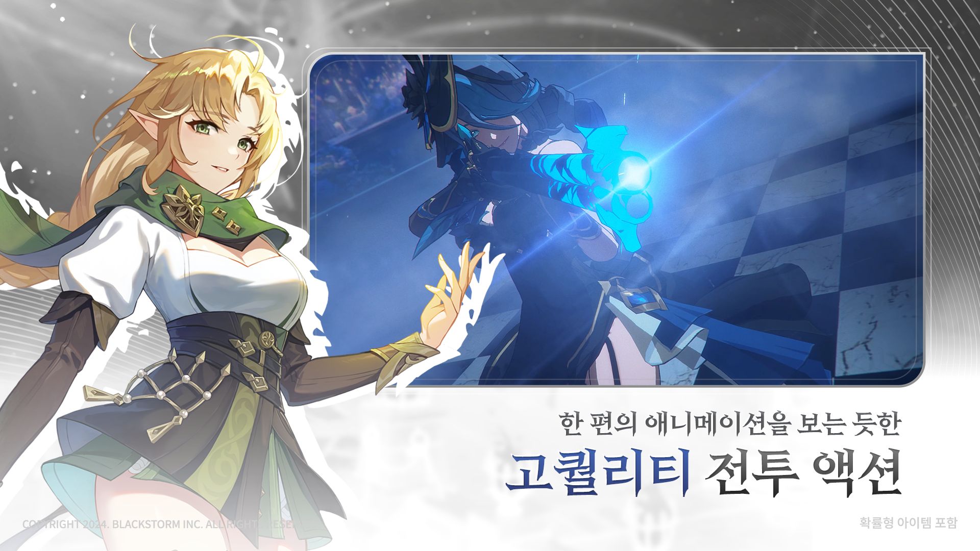 RE記憶碎片白色陰影安卓版（GameApplication）