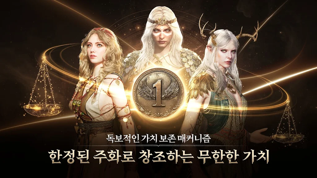 尤彌爾傳奇最新版