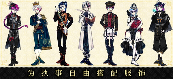 惡魔執(zhí)事與黑貓日服