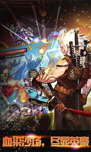 格斗勇士游戲