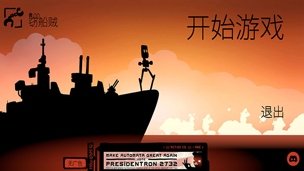 戰巡大作戰2025