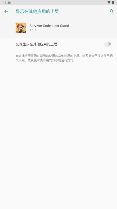 幸存者代碼(Survivor Code: Last Stand)