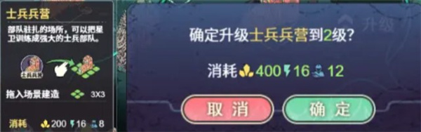 荒野塔防