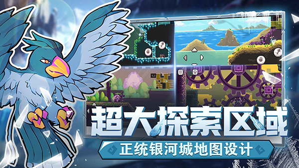 怪物樂土最新版
