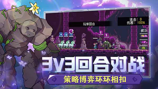 怪物樂土最新版
