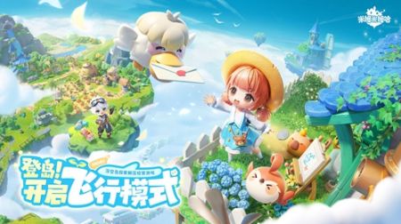 米姆米姆哈測試服