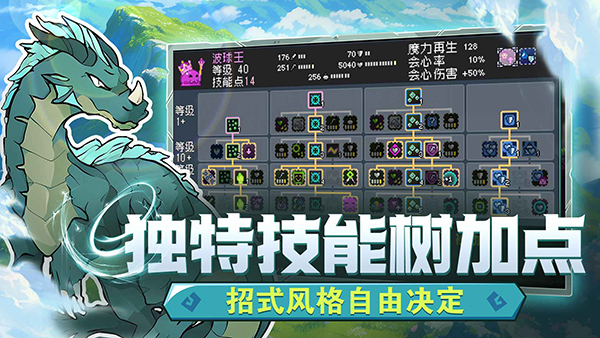 怪物樂土最新版