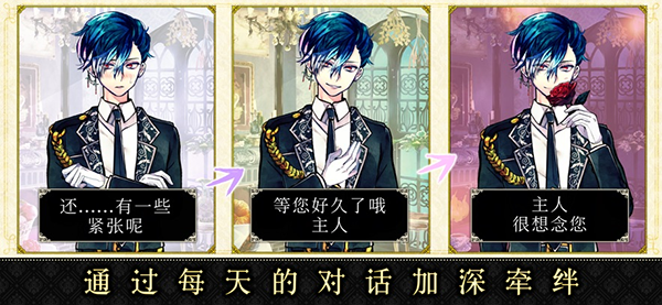 惡魔執(zhí)事與黑貓日服