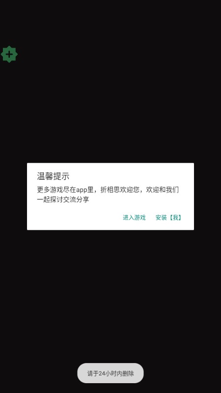 幸存者代碼(Survivor Code: Last Stand)