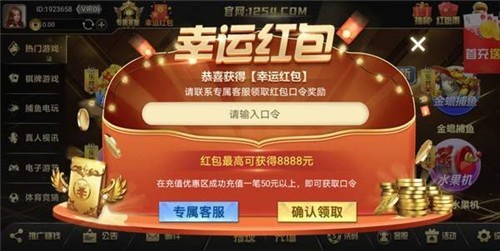 天宮棋牌娛樂官方版