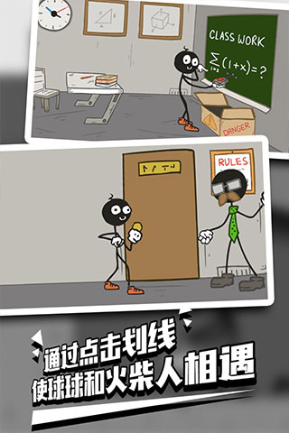 火柴人越獄2(One Level 2: Stickman Jailbreak)