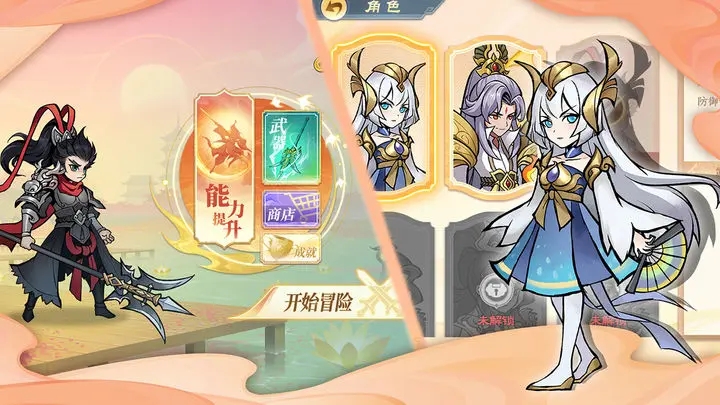 指間山海