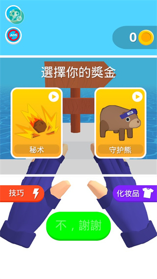 忍者之手2025