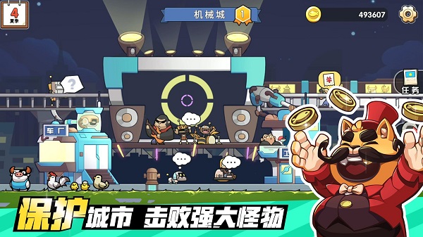 小貓的移動(dòng)貨倉(cāng)最新版
