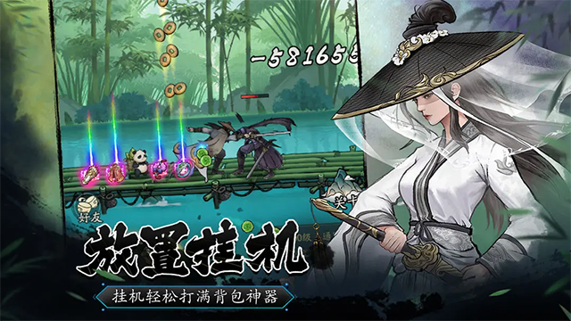 豪俠大亂斗免費版
