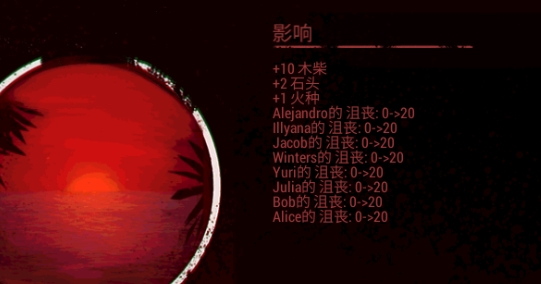 死在百慕大破解版
