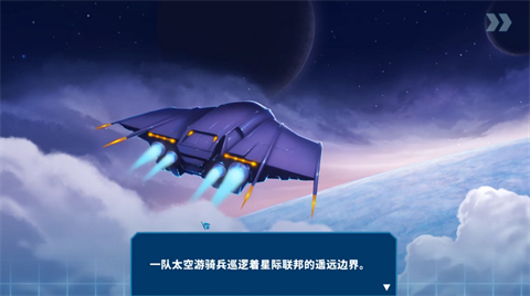 太空大陸