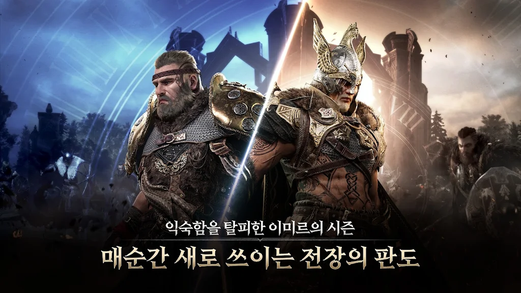 尤彌爾傳奇最新版