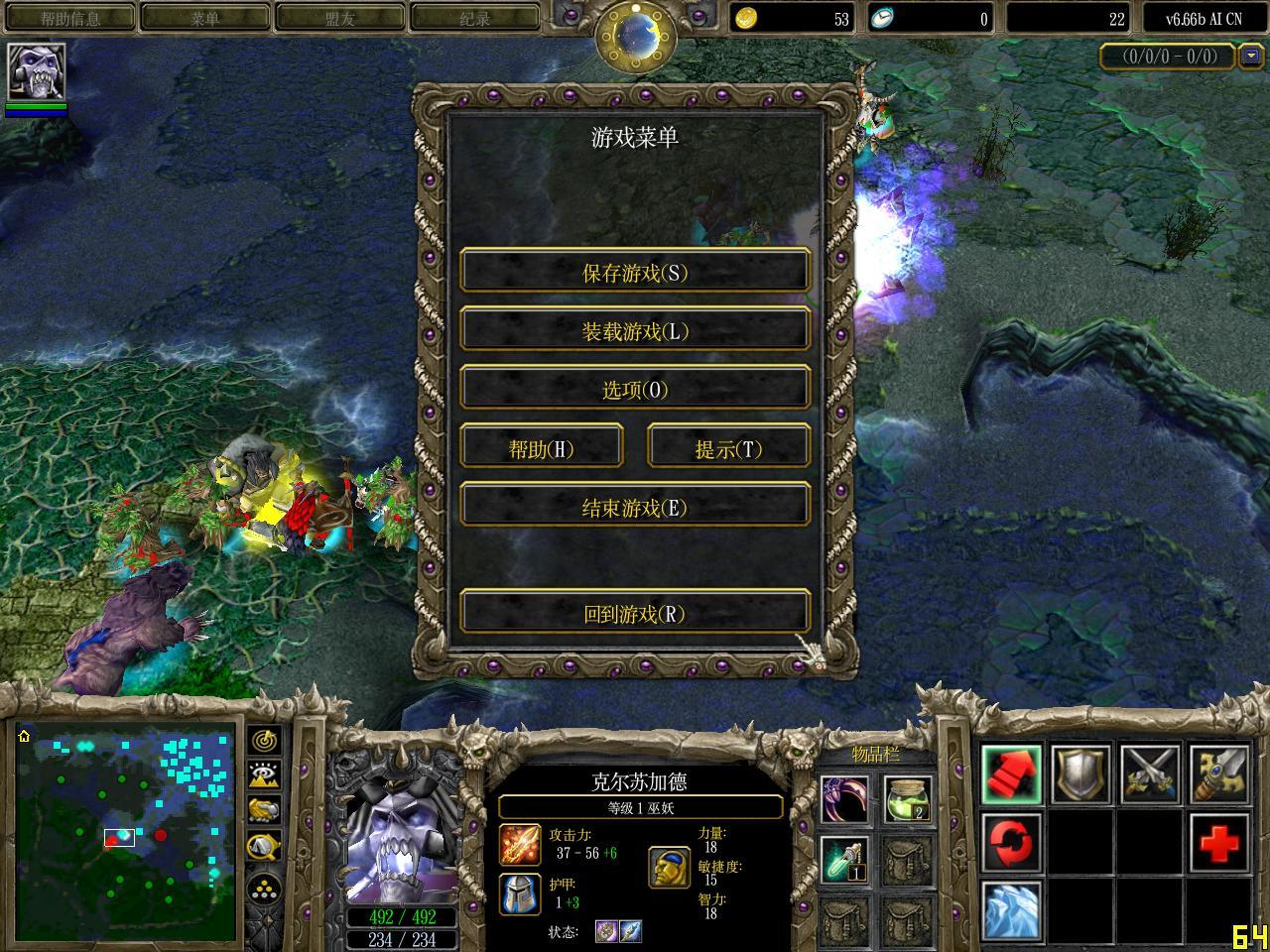 魔獸地圖僵尸島6.0完整版