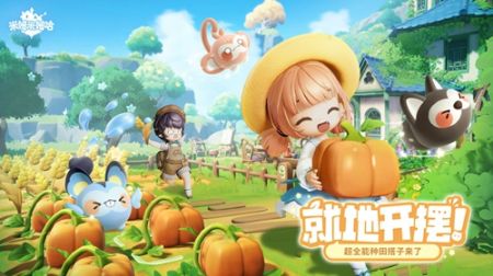 米姆米姆哈測試服