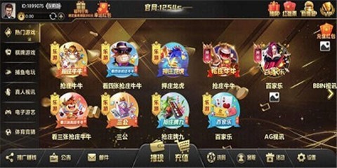 天宮棋牌娛樂官方版