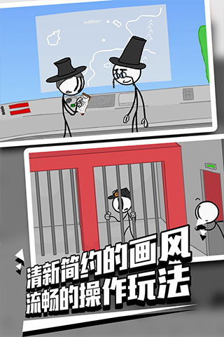 火柴人越獄2(One Level 2: Stickman Jailbreak)